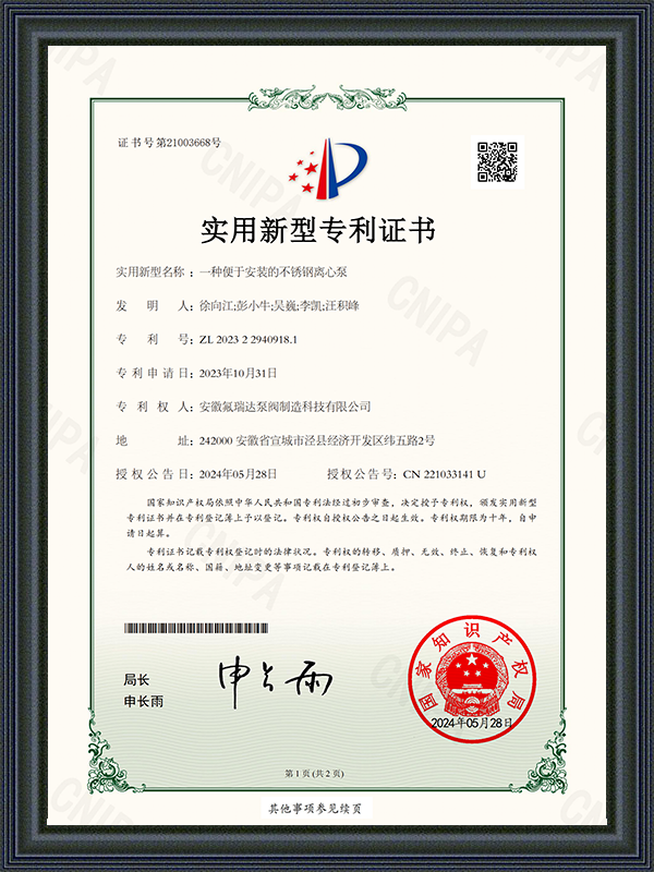 Anhui Freida Bomba e Válvula Manufacturing Technology Co., Ltd.